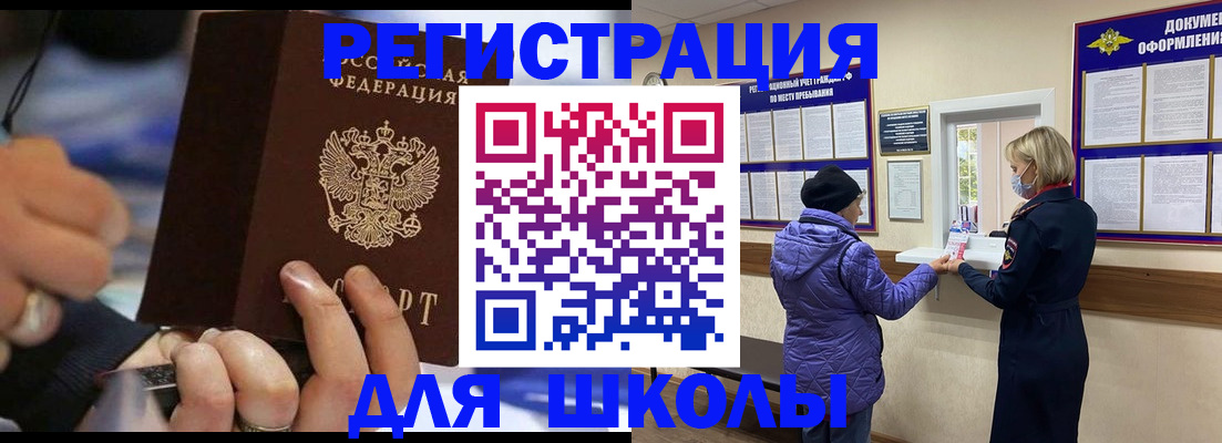 регистрация для дет. сада в Морозовске